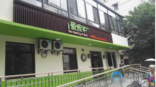 虹口區(qū)江灣鎮(zhèn)愛照護長者照護之家