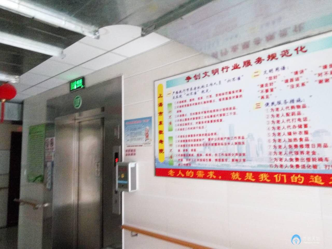 上海楊浦區(qū)市東敬老院