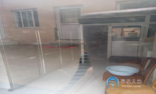 市北區(qū)樂寧居老年公寓