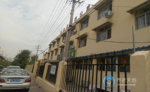 山東省濟南市愛康園老年公寓