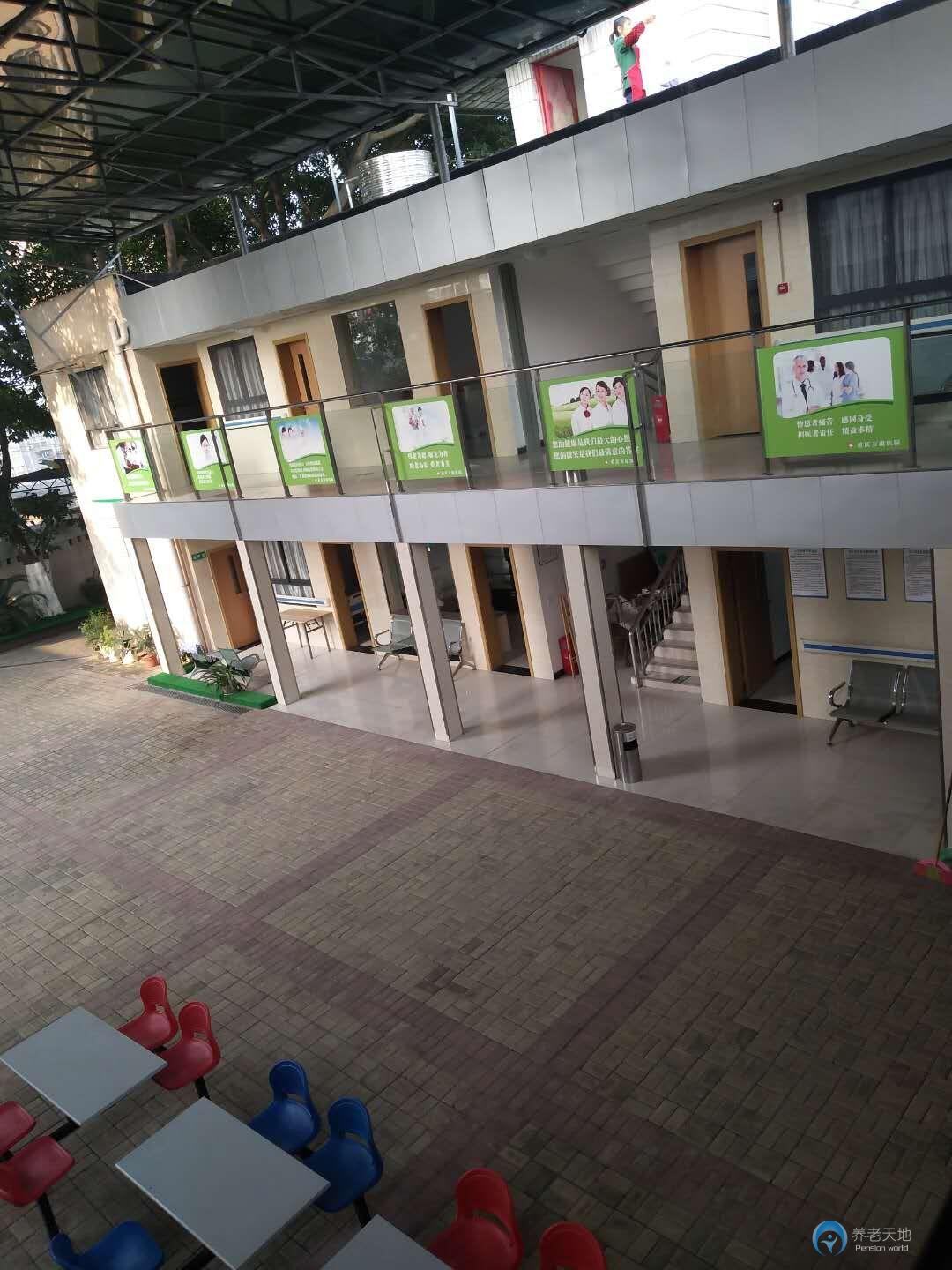 重慶萬家福養(yǎng)老服務中心