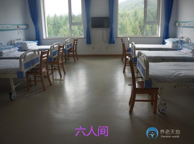 吉林市豐滿區(qū)頤養(yǎng)天年老年人康復中心 吉林市豐滿區(qū)頤養(yǎng)天年老年人康復中心