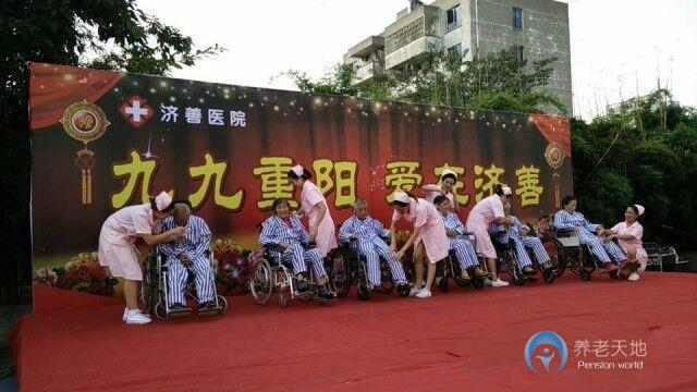 德陽旌陽濟善養(yǎng)護中心