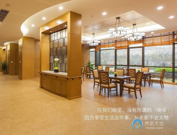 朗和銀湖國際醫(yī)養(yǎng)中心