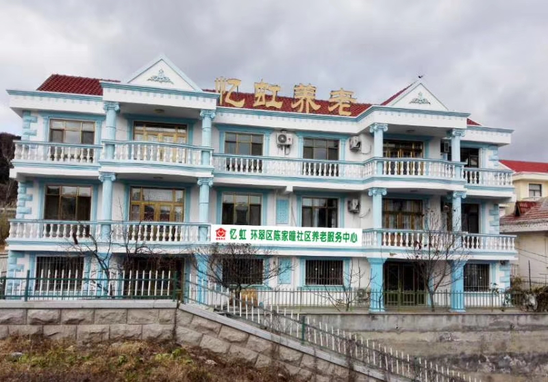 憶虹幸福家園 憶虹幸福家園