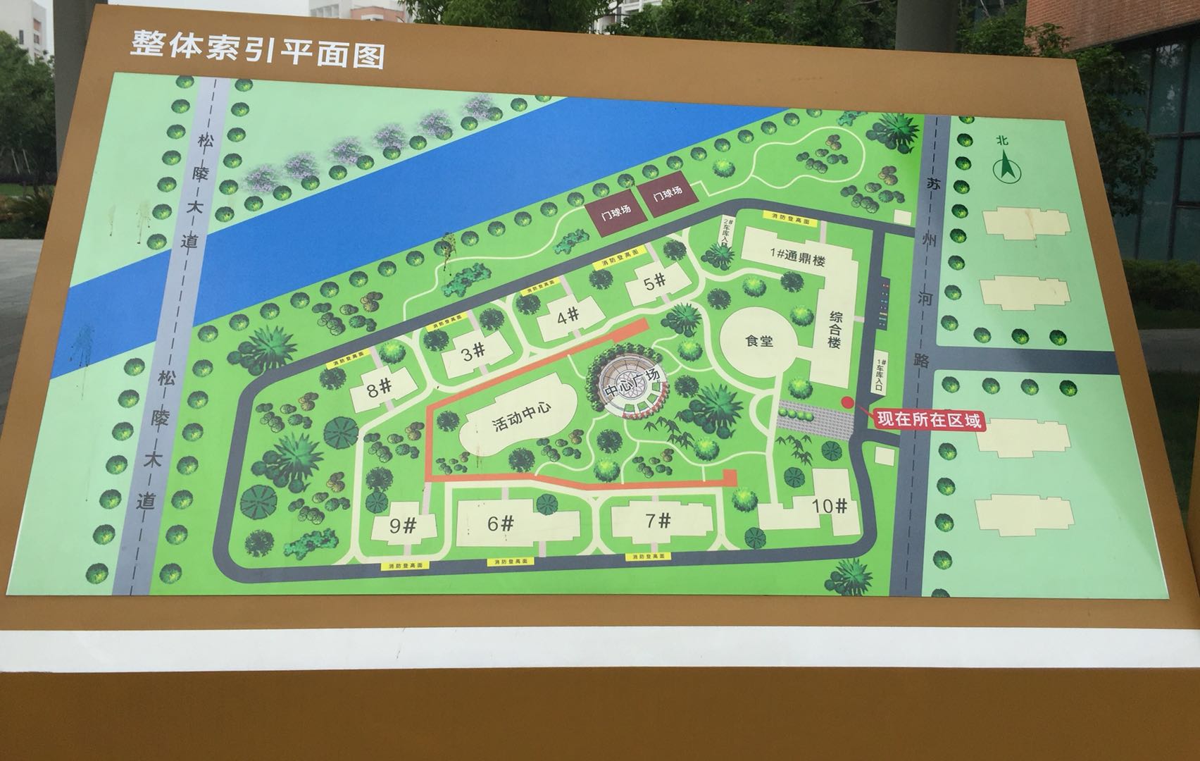 蘇州市吳江區(qū)濱湖樂(lè)齡養(yǎng)老公寓