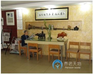 上海虹口區(qū)吉陽紅敬老院