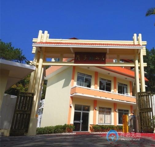 梧州市萬(wàn)秀區(qū)幸福錢(qián)鑒頤養(yǎng)中心