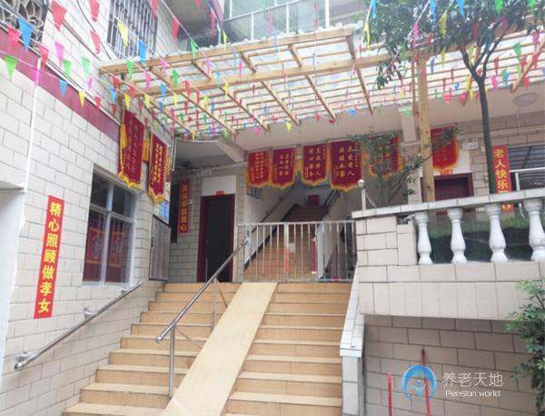 貴陽(yáng)市南明區(qū)南山老年公寓