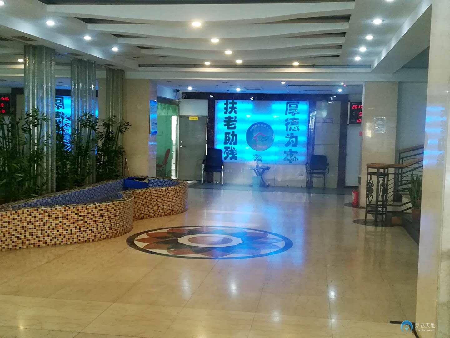 沈陽(yáng)和睦養(yǎng)老院