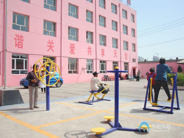 內(nèi)蒙古如家養(yǎng)老院 內(nèi)蒙古如家養(yǎng)老院