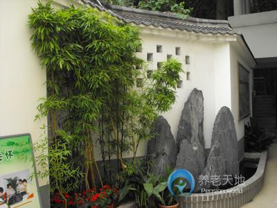 家家樂(lè)養(yǎng)老服務(wù)中心