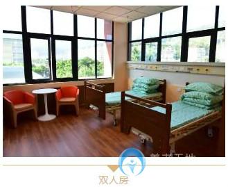 福州市蓮花愛心護(hù)養(yǎng)院