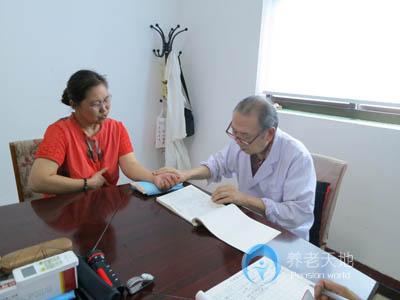 濟南舜康老年公寓