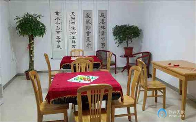 福州康樂老年公寓 福州康樂老年公寓