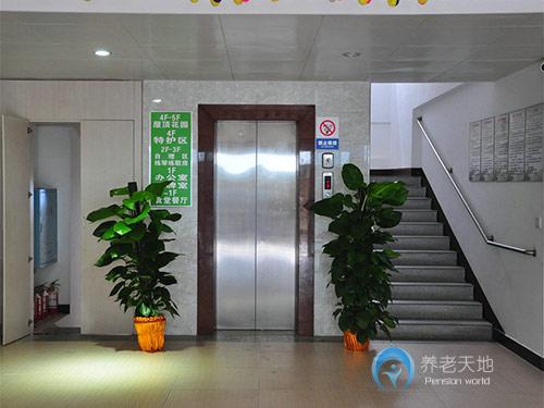 幸福時光老年公寓