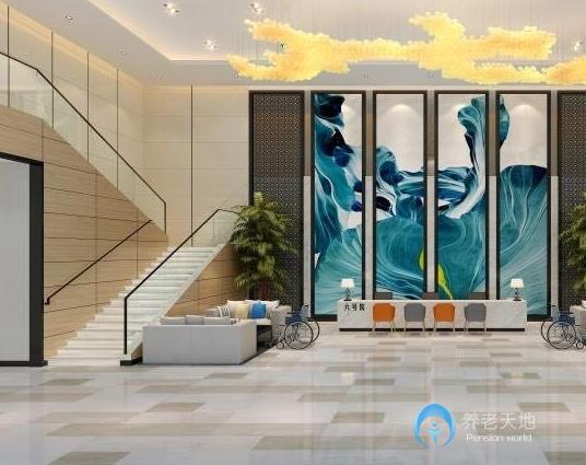 杭州幸寶康泉六號(hào)院康養(yǎng)會(huì)館