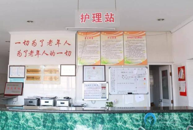 南京寧康老年康復(fù)護(hù)理院
