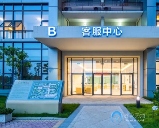 順德善耆家園 順德善耆家園