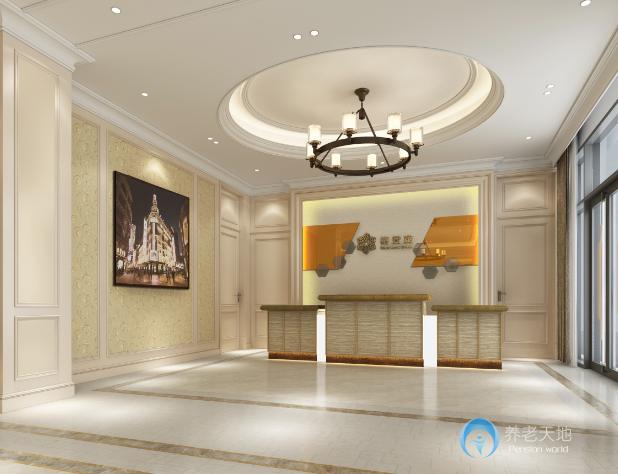 遠洋·椿萱茂(天津東站)老年公寓