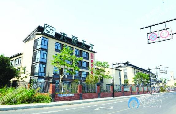 杭州余杭區(qū)社會福利中心