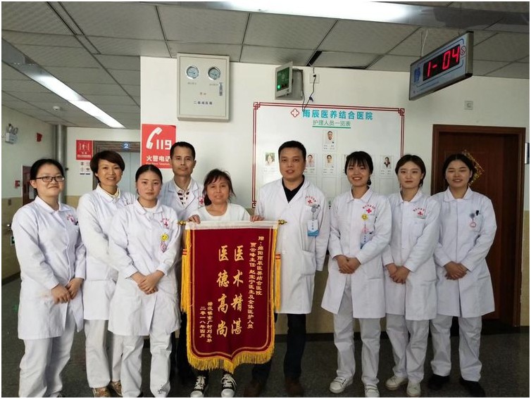 綿陽雨辰康復(fù)院/綿陽九九佳園養(yǎng)老院