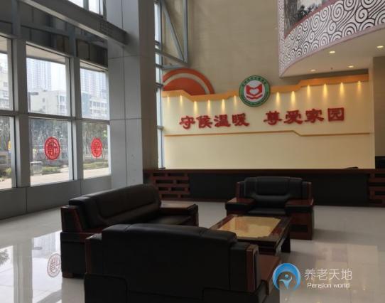 武漢市社會(huì)福利院