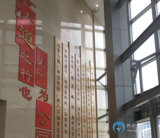 武漢市社會(huì)福利院