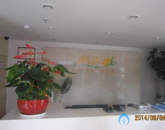 南京泰樂(lè)城老年優(yōu)養(yǎng)全護(hù)之家 南京泰樂(lè)城老年優(yōu)養(yǎng)全護(hù)之家