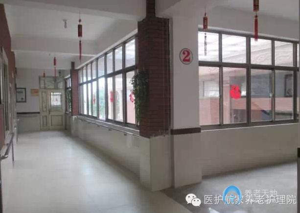 泉州市醫(yī)護(hù)航家養(yǎng)老院