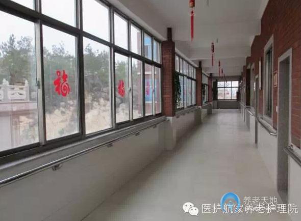泉州市醫(yī)護(hù)航家養(yǎng)老院