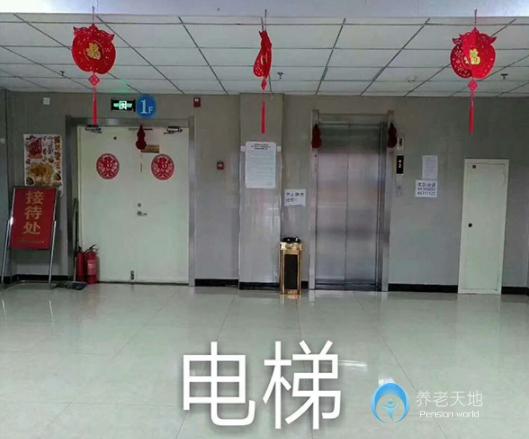 長(zhǎng)春雙陽(yáng)東山老年公寓