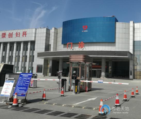 河南省鄭州市老年公寓 河南省鄭州市老年公寓