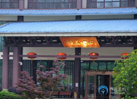 常州市武進區(qū)九洲金東方頤養(yǎng)園