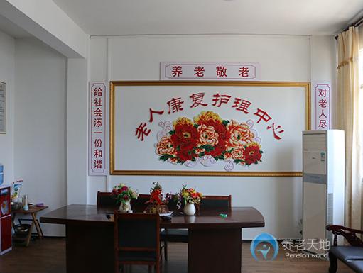 恩施市仁愛托老院