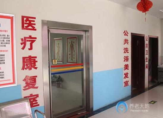 南陽樂如家老年服務(wù)中心