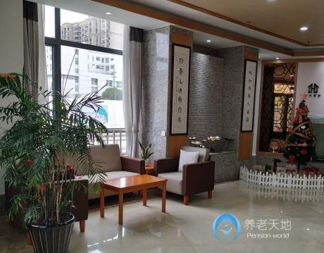 上海和養(yǎng)寶華養(yǎng)護院