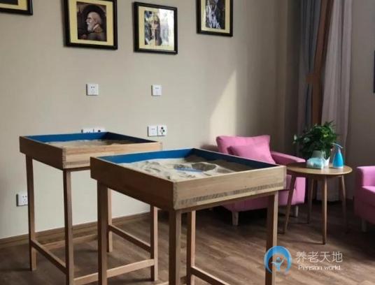 中房幸福里璽云臺康養(yǎng)中心