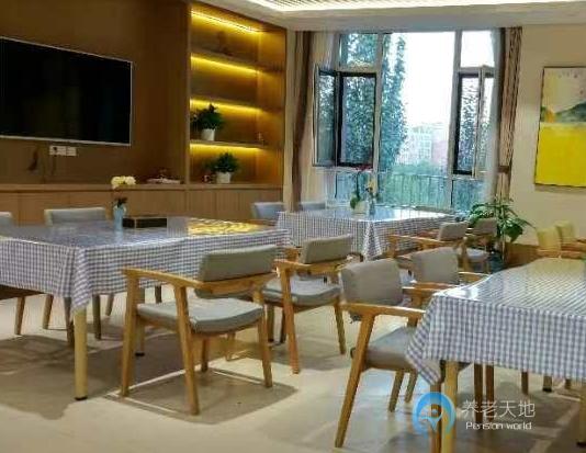 中房幸福里璽云臺康養(yǎng)中心