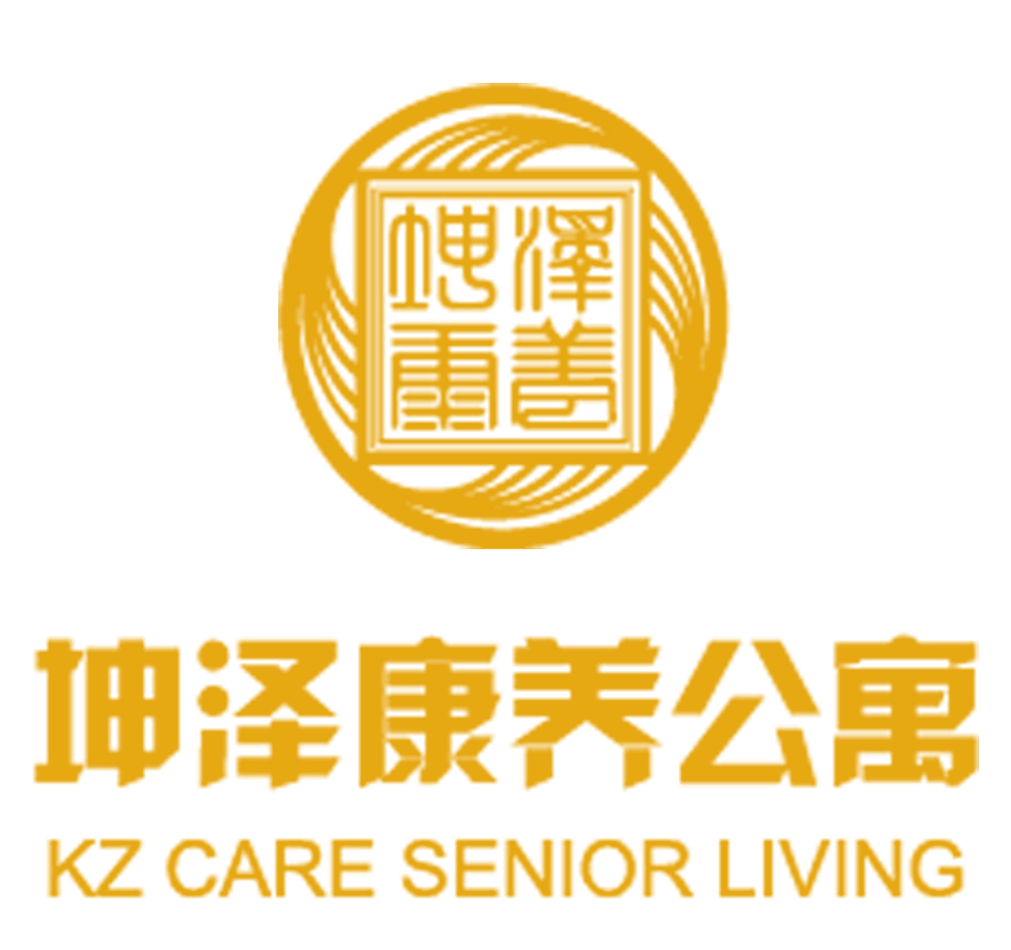 坤澤康養(yǎng)公寓 坤澤康養(yǎng)公寓