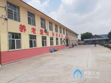 平度市如家養(yǎng)老院