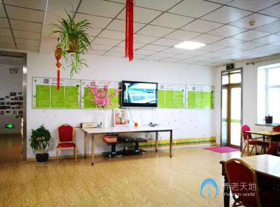 大慶椿萱樂(lè)巢老年公寓