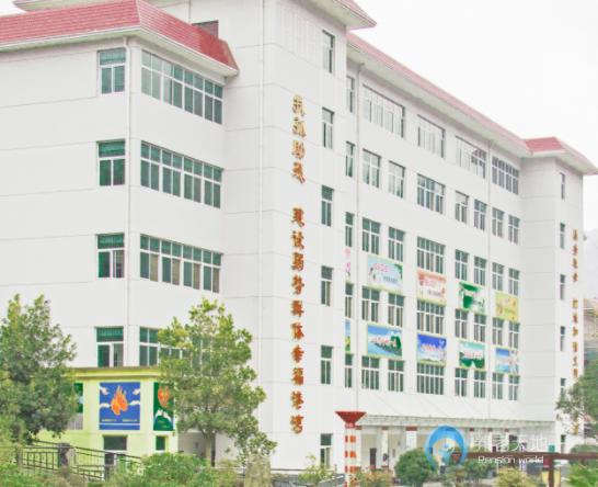 安康市社會福利院