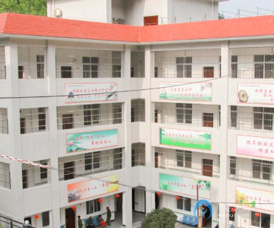 安康市社會福利院