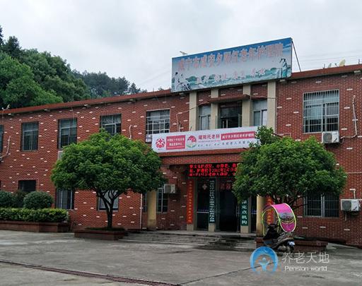 咸寧市夕陽(yáng)紅老年護(hù)理院