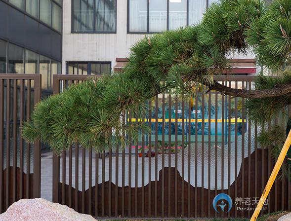 蘇州福海護(hù)理院（福星第二護(hù)理院）