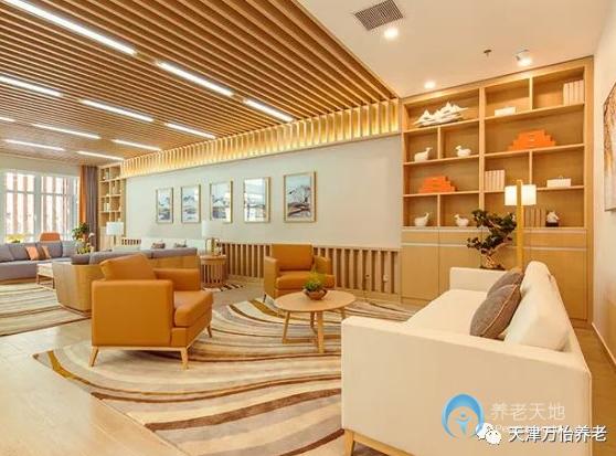 天津萬怡怡園長者中心