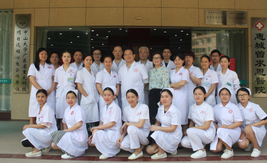 惠州市曾求恩護(hù)養(yǎng)院