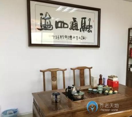 上海樂緣養(yǎng)老院