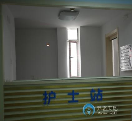 上海百家樂(lè)養(yǎng)老院